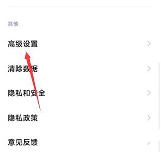 小米浏览器APP图片11