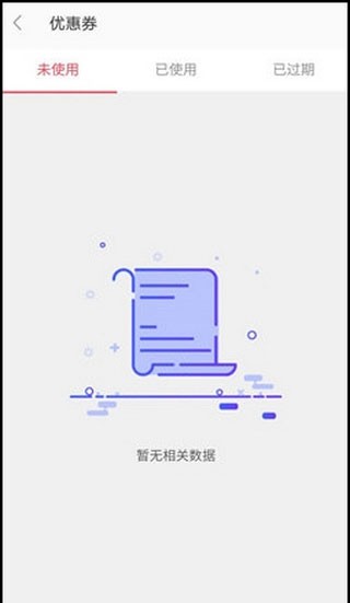 这锂换电app图片7