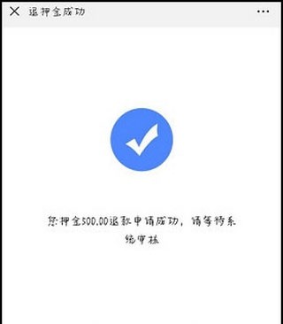 这锂换电app图片11