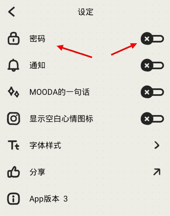 MOODA心情日记图片13