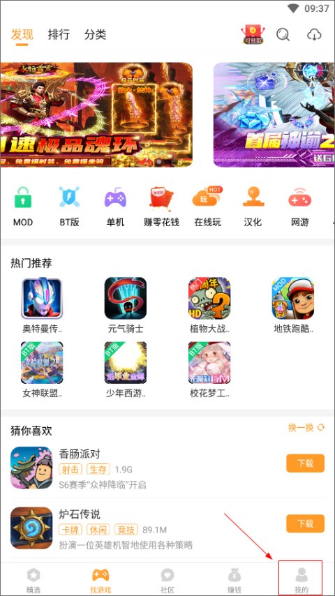 乐乐游戏图片5