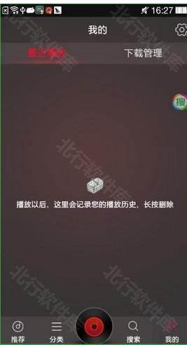 DJ多多歌曲管理3