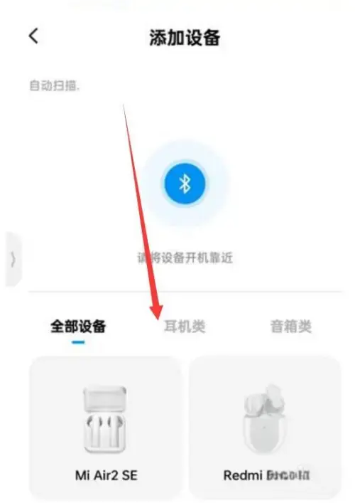 小爱离线引擎