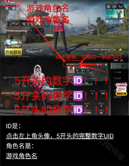 pubg地铁逃生国际服