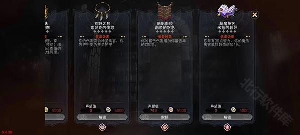 冒险寻宝然后打败魔王