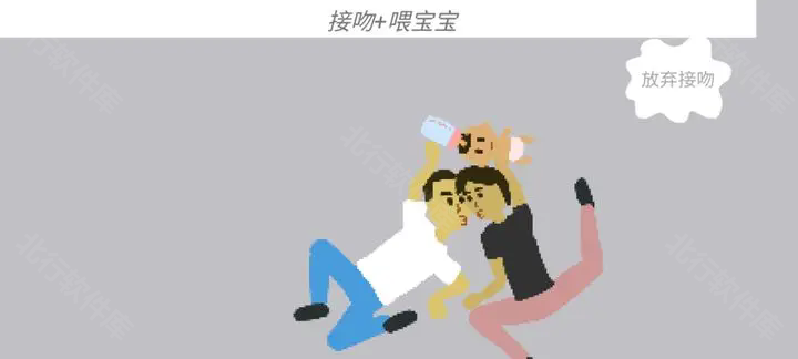 孕妈琐事游戏