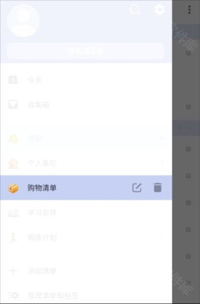 滴答清单APP图片8