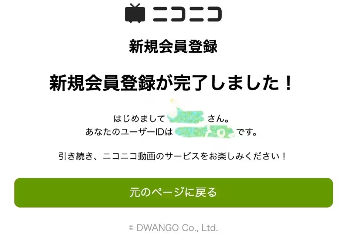 niconico