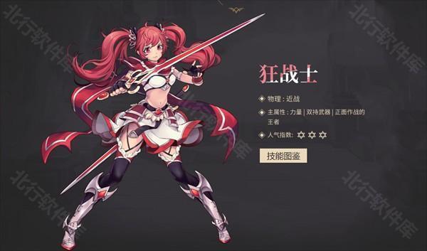 无尽大冒险重制版