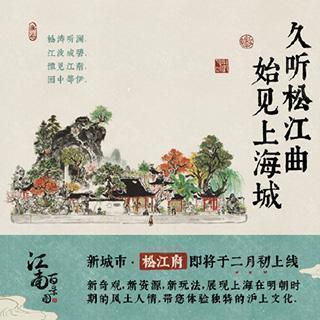 江南百景图官网版