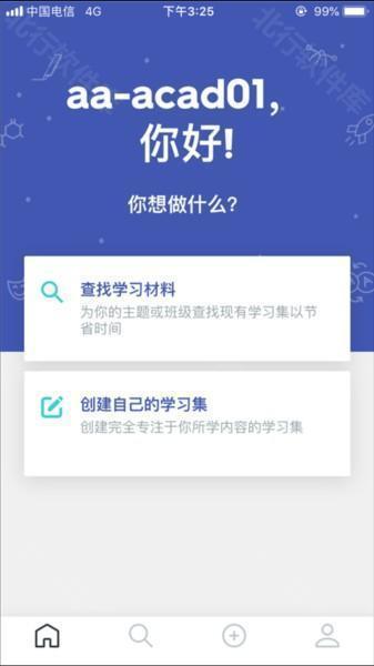 Quizlet图片5