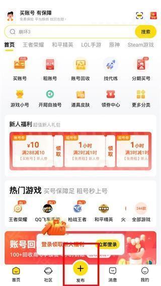 密马app图片4