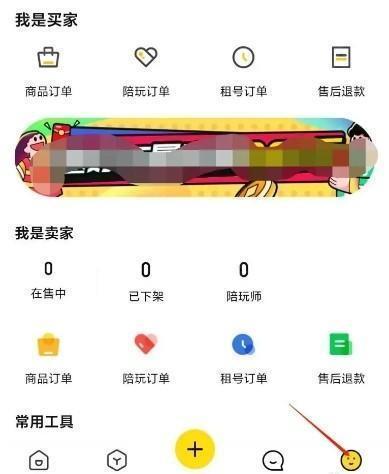 密马app图片9