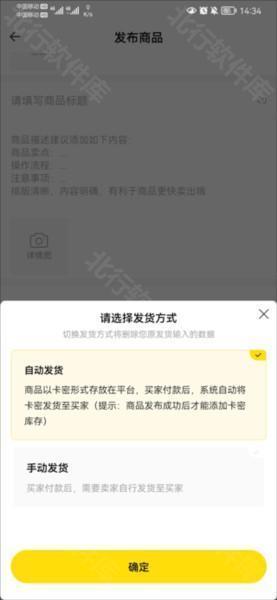 密马app图片15