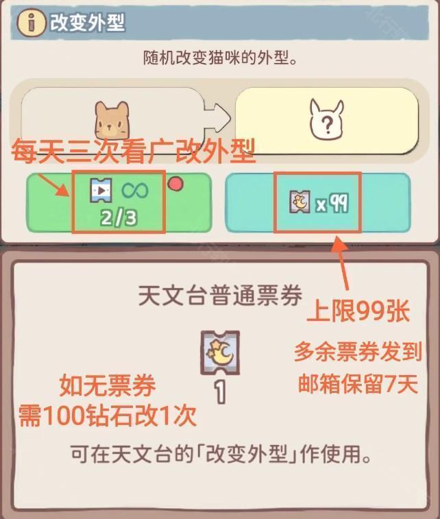 猫咪和汤国服