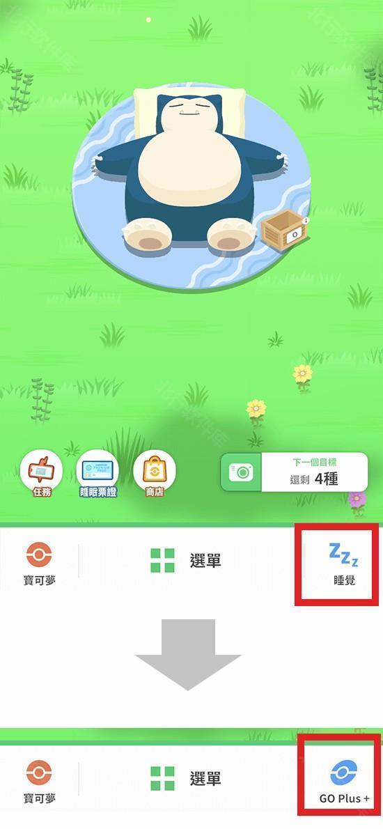 宝可梦sleep