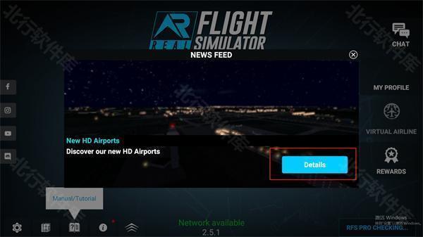 模拟飞行RFS汉化版