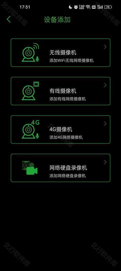 Seetong图片7