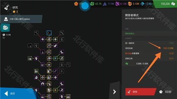 无限塔防2中文版