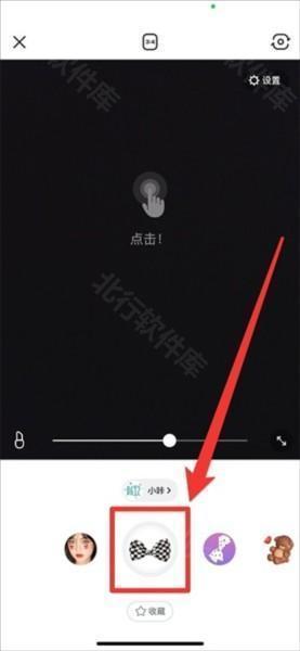 B612咔叽APP图片19