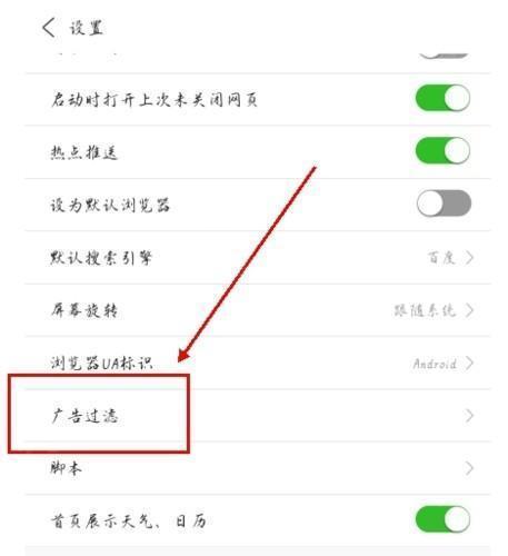 ViaX浏览器图片7