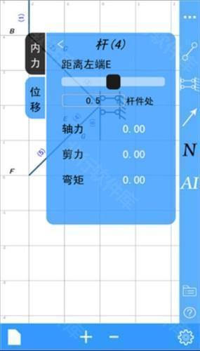 结构大师app怎么使用图片4