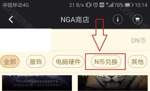 nga玩家社区