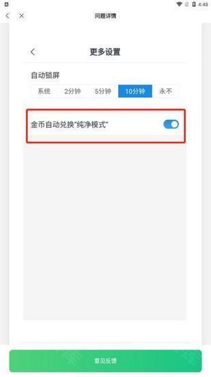 米读小说图片