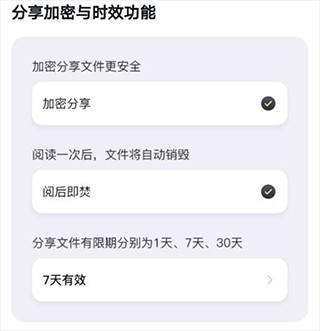 小鹿声文app怎么导出音频4