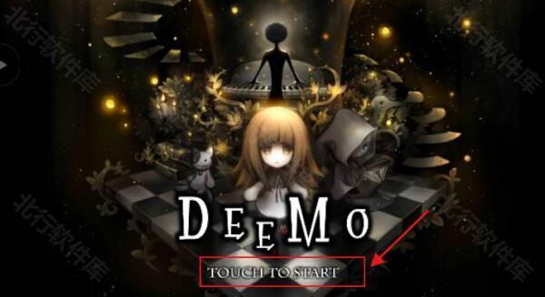 古树旋律deemo