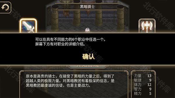 艾诺迪亚4正常版