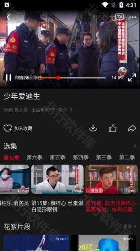 百视TV怎么投屏2