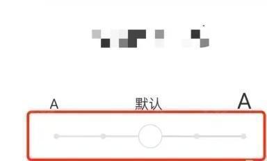 高情商输入法图片10