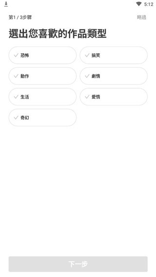 WEBTOON图片3