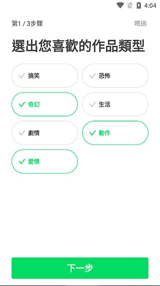 WEBTOON图片8