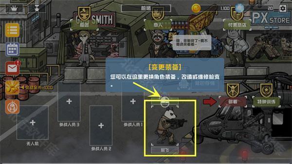 物种战争2内置菜单