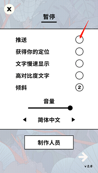 孤独的鸟儿