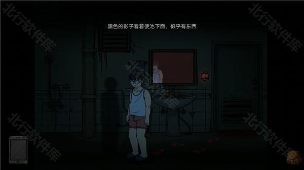 彼岸画廊移植版