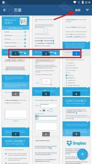 Xodo安卓破解版图片