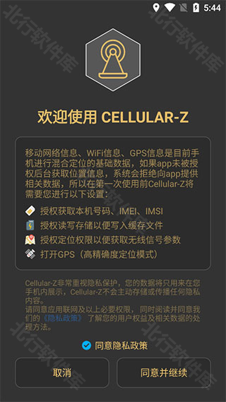 CellularZ