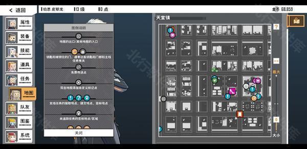 特攻纪元