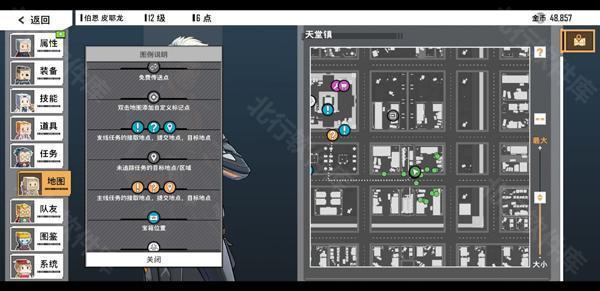 特攻纪元