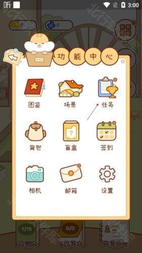 奶酪单词app11