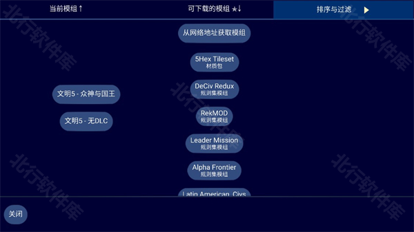 文明帝国手机版