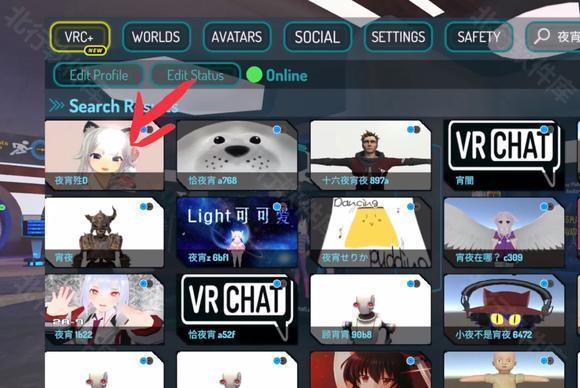 VRChat移动版