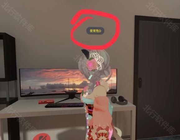 VRChat移动版