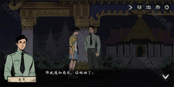 风筝完整版