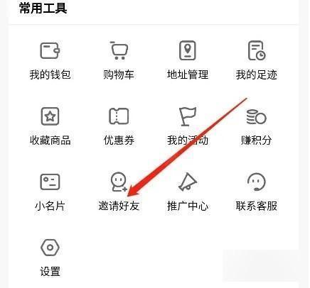 轻知识app图片4