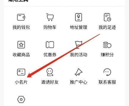 轻知识app图片6