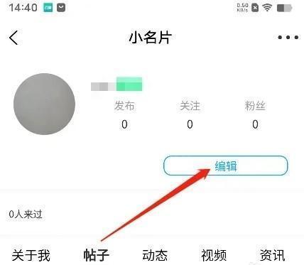 轻知识app图片7